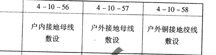 母线