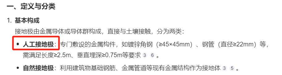 根数