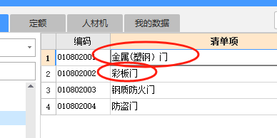 河南省