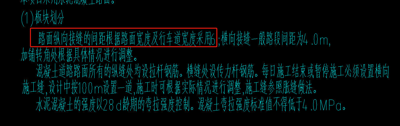 纵向