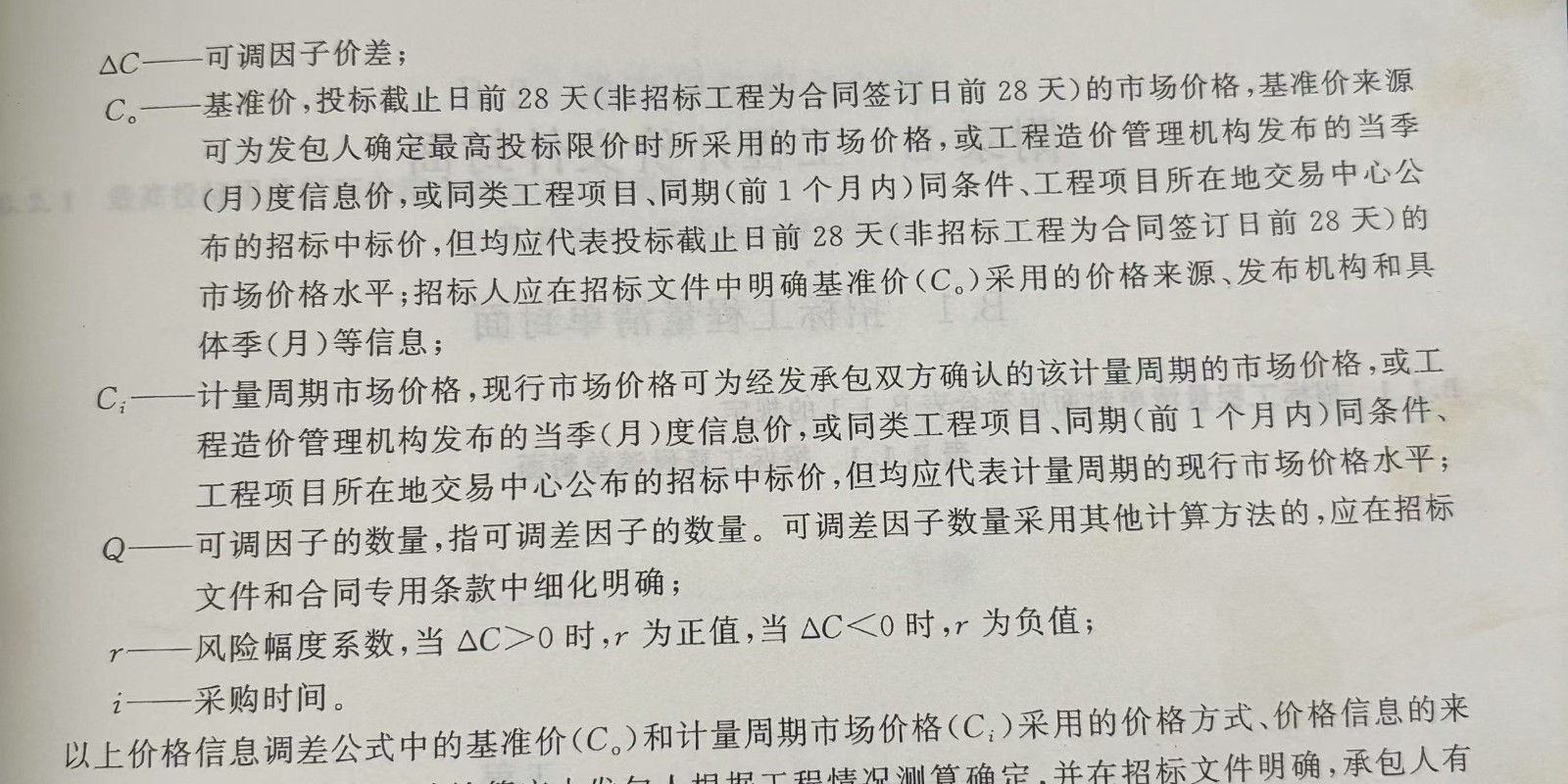 13清单