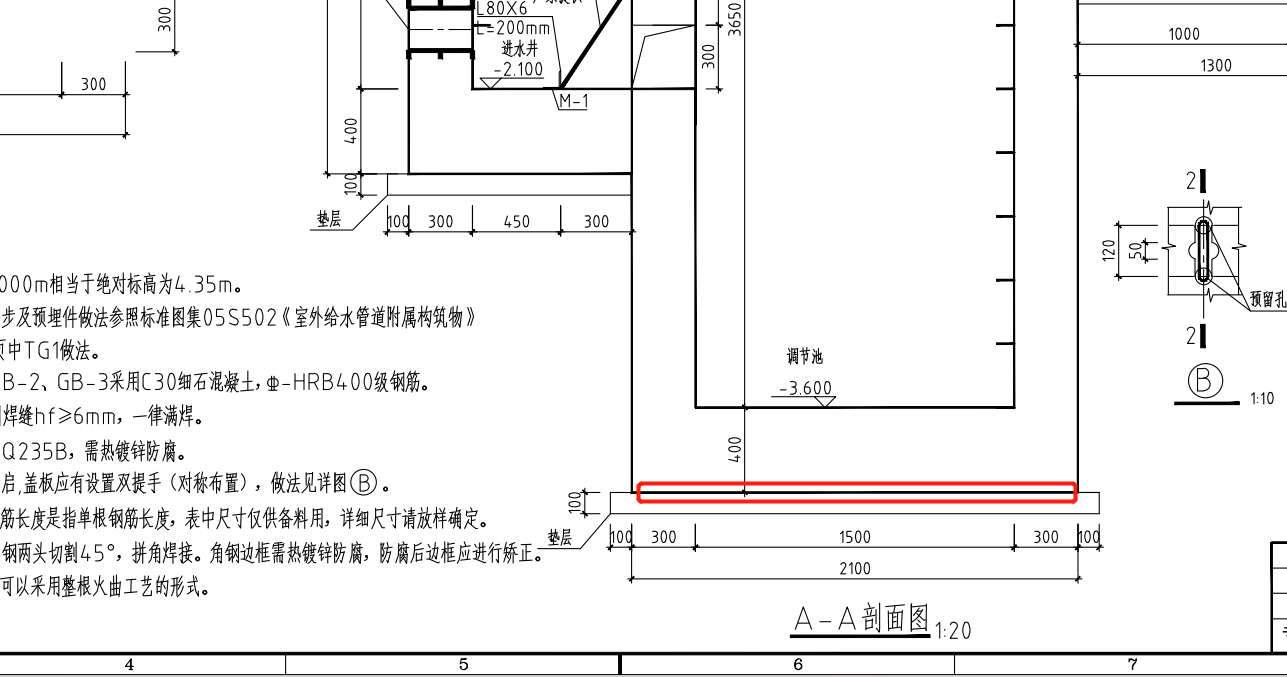 重叠