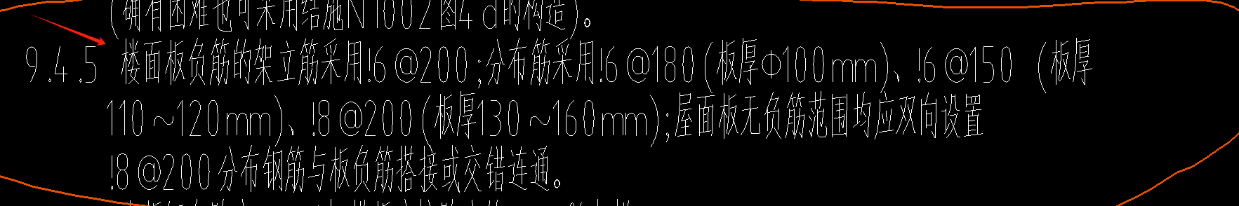架立筋怎么布置