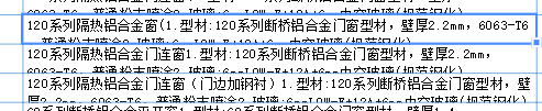 如何组价