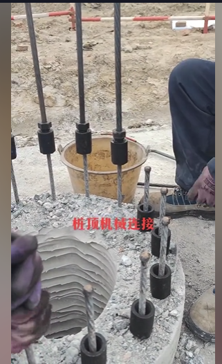 桩顶