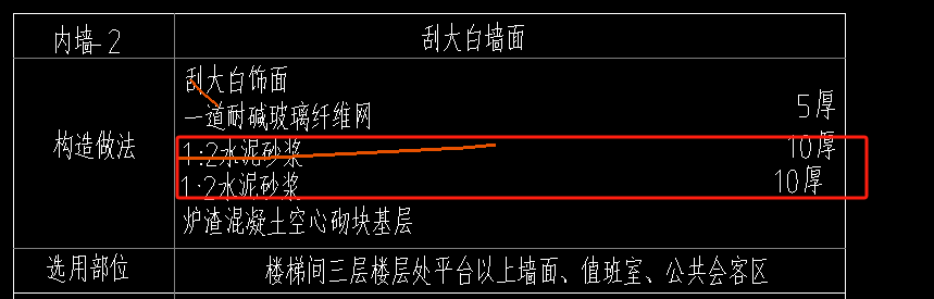 解钢
