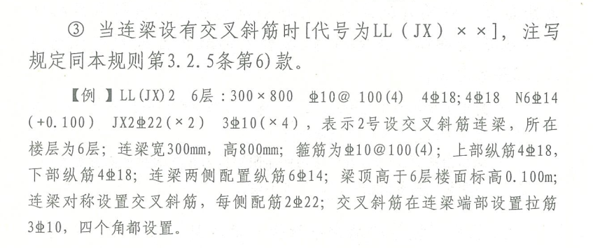 广联达服务新干线