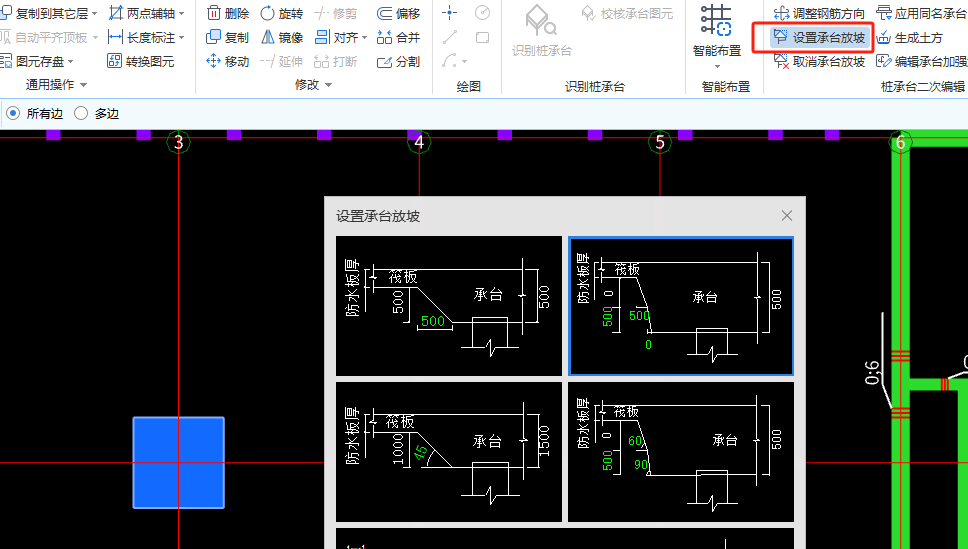 锥
