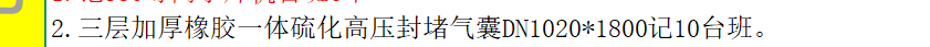 台班