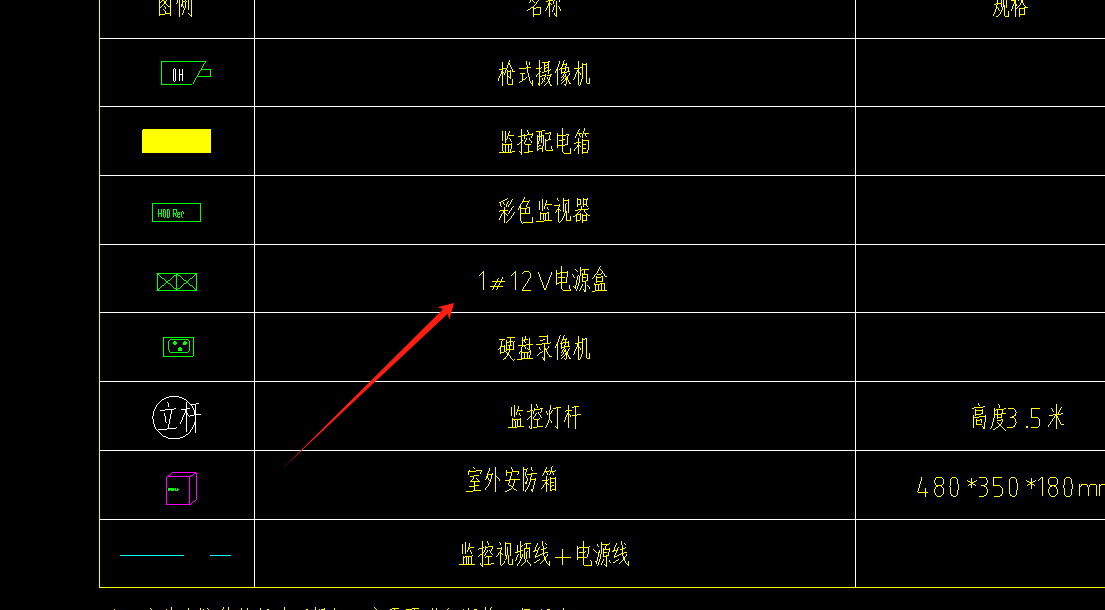 室外