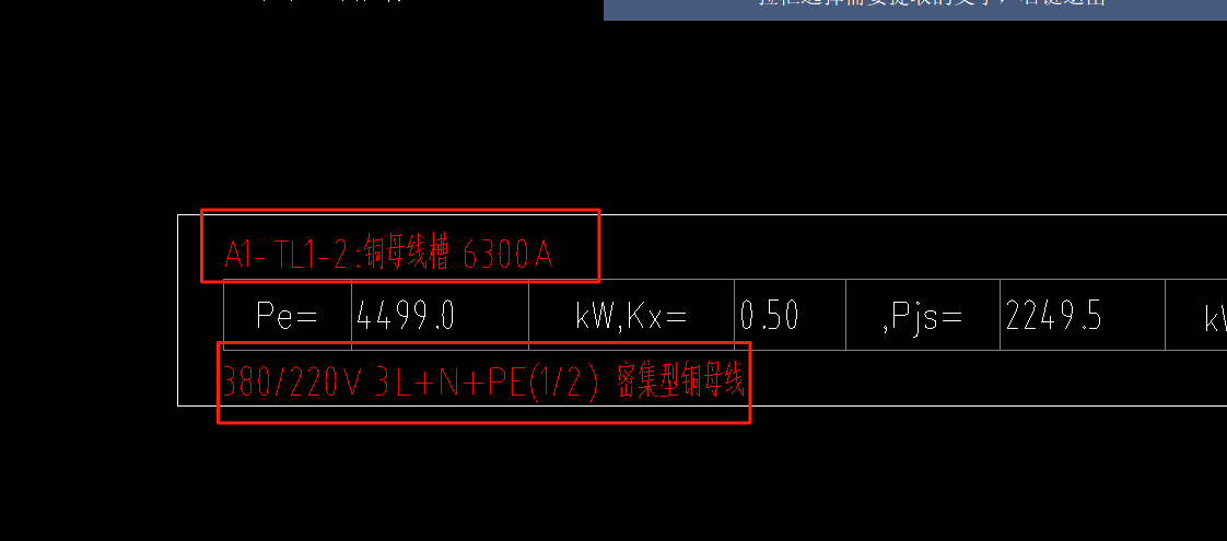 分开