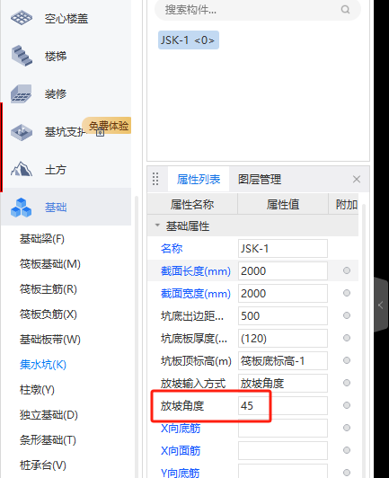 内蒙古自治区