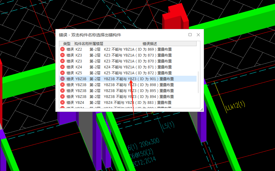 标高