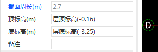 汇总计算