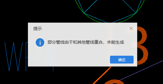 重合