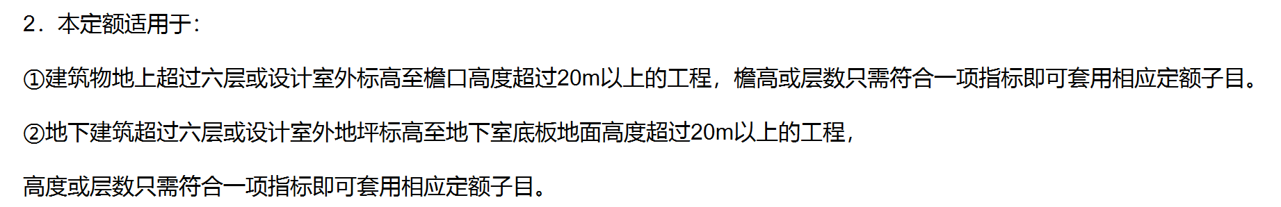 答疑解惑