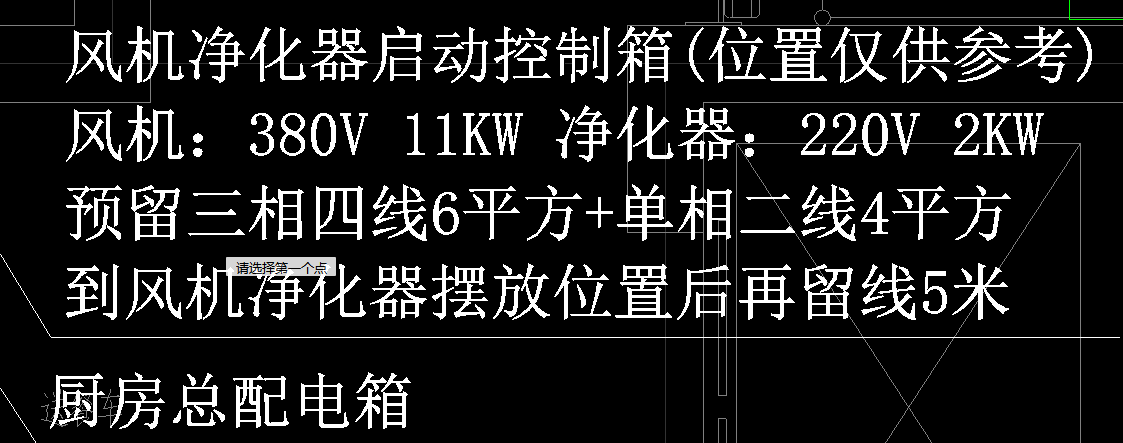 起动
