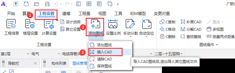 双击