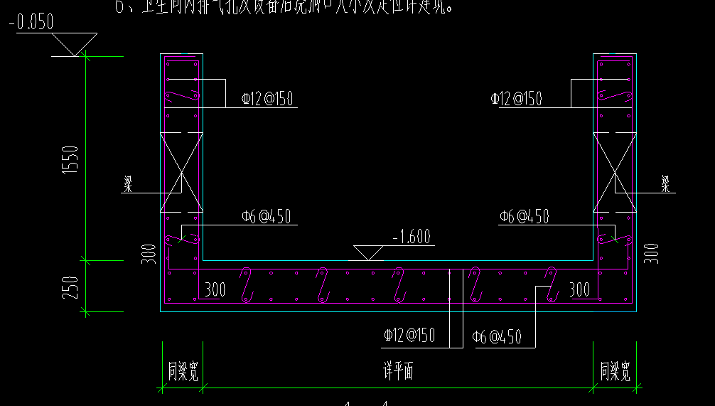剪力墙