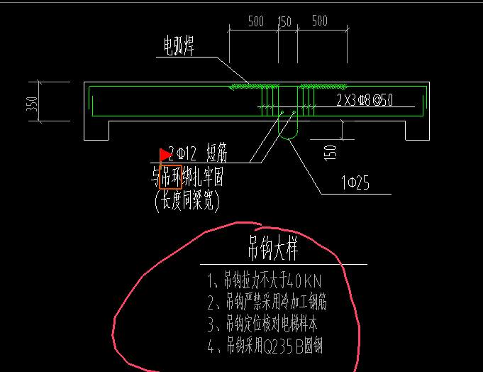 吊钩