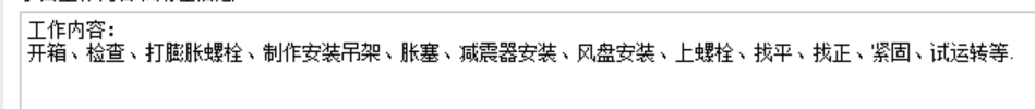 扣减