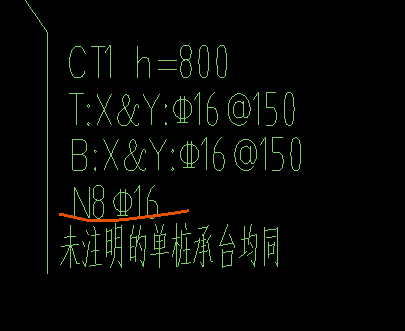承台