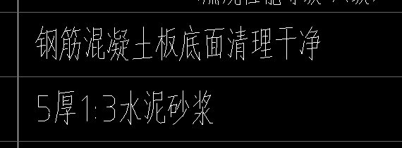 天棚