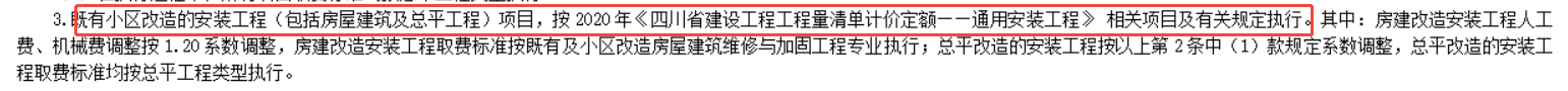 系数
