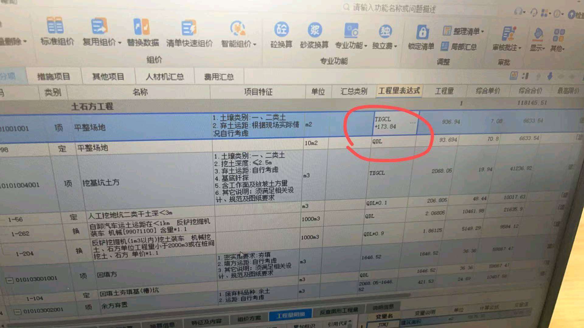 规则不同
