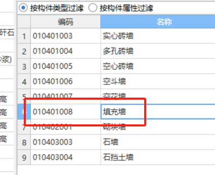加气混凝土