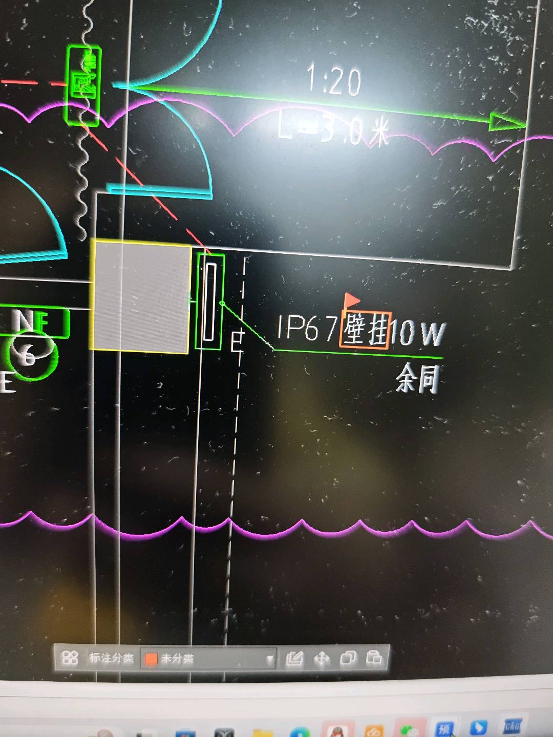 定额