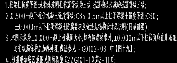 箍