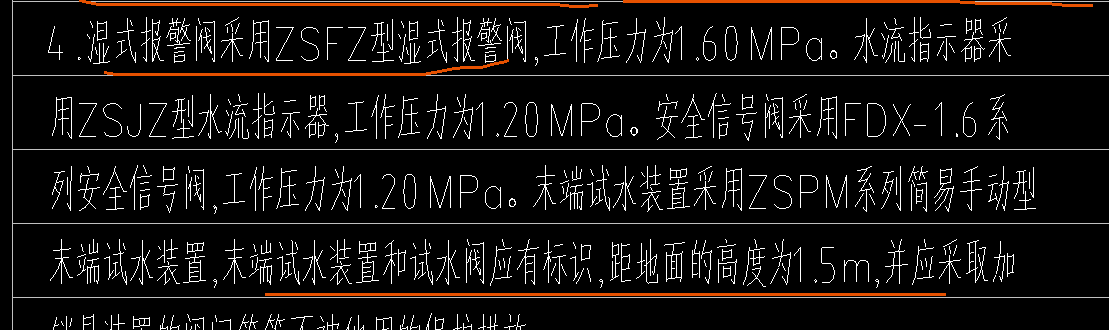 广联达服务新干线