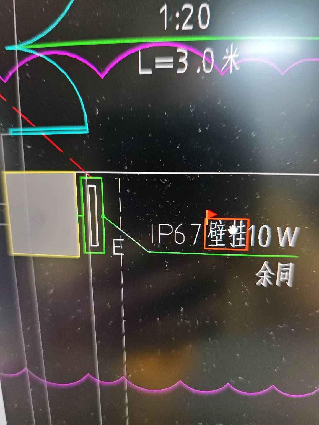 定额
