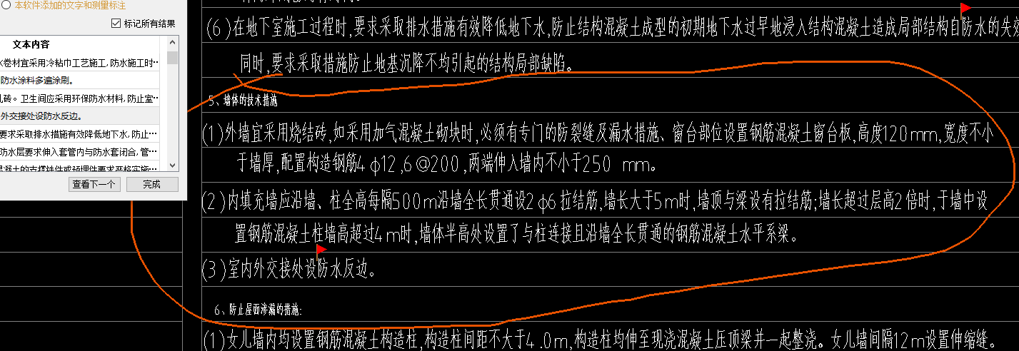 广联达