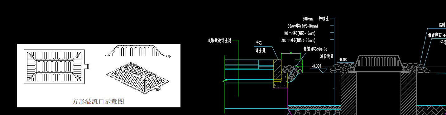 拱