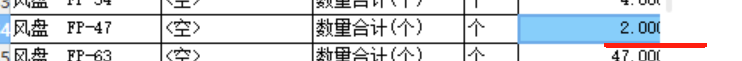 双击