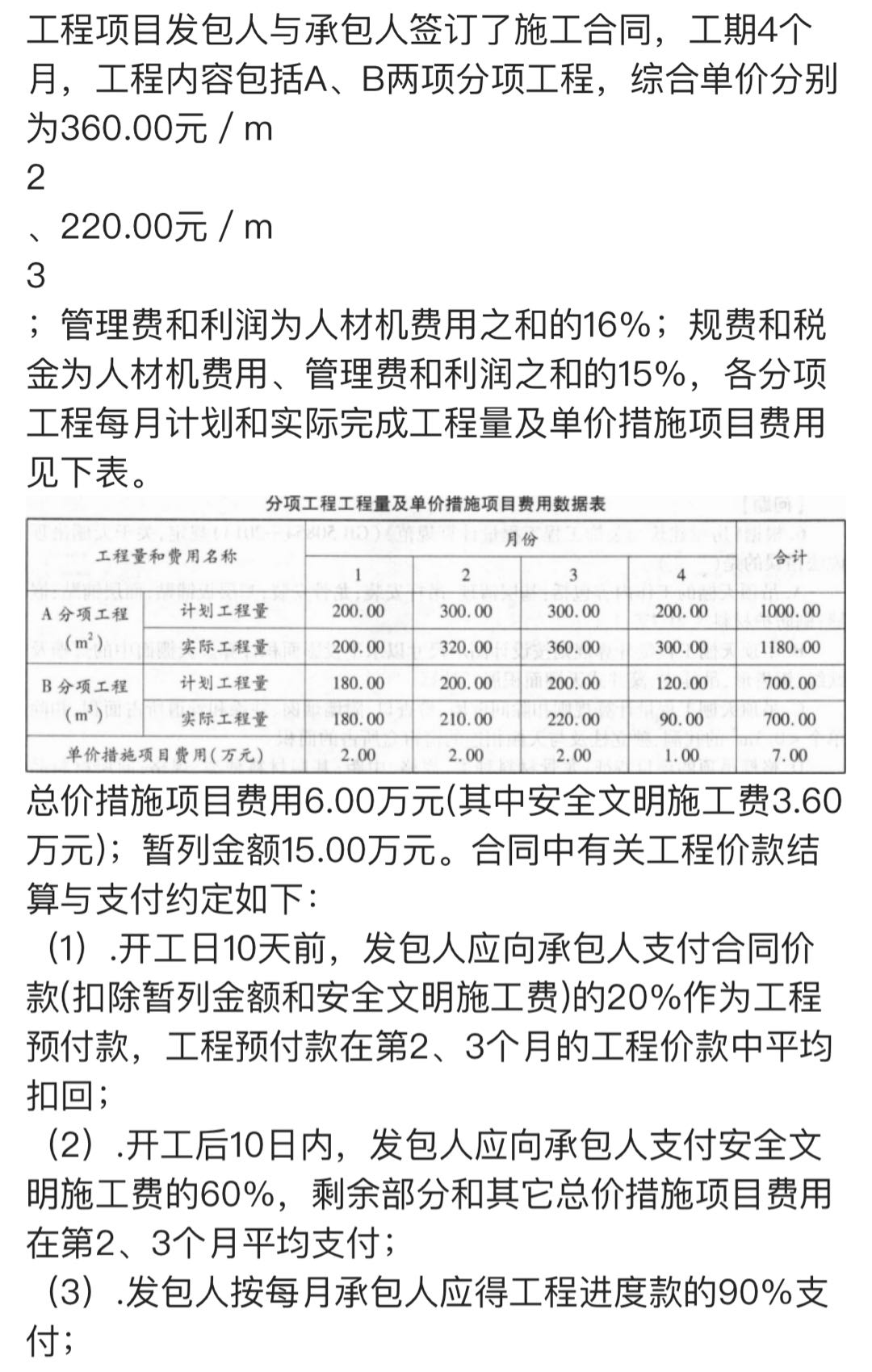 答疑解惑