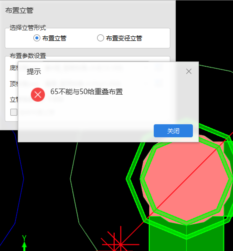 给排水