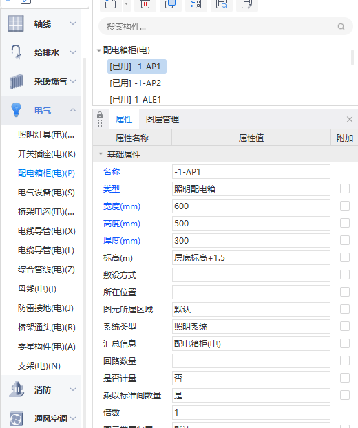 直接编辑