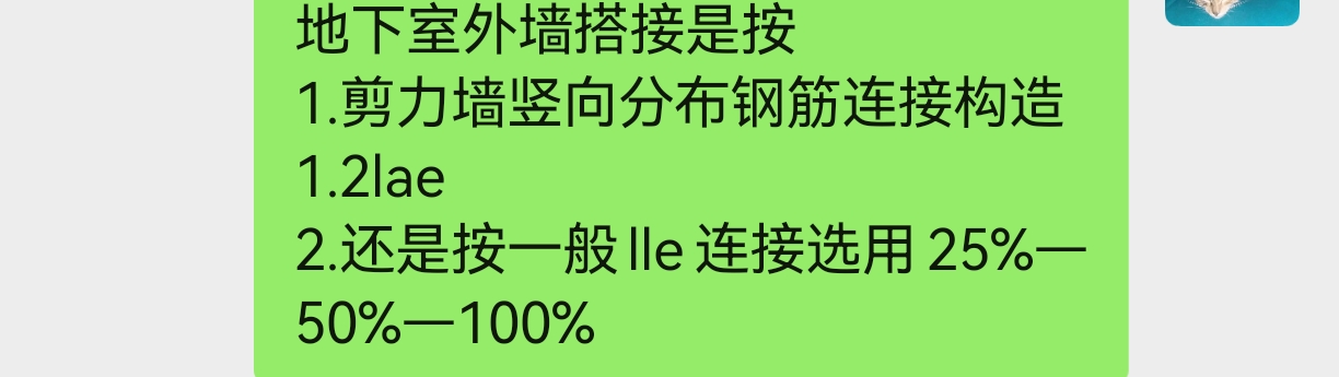绑扎
