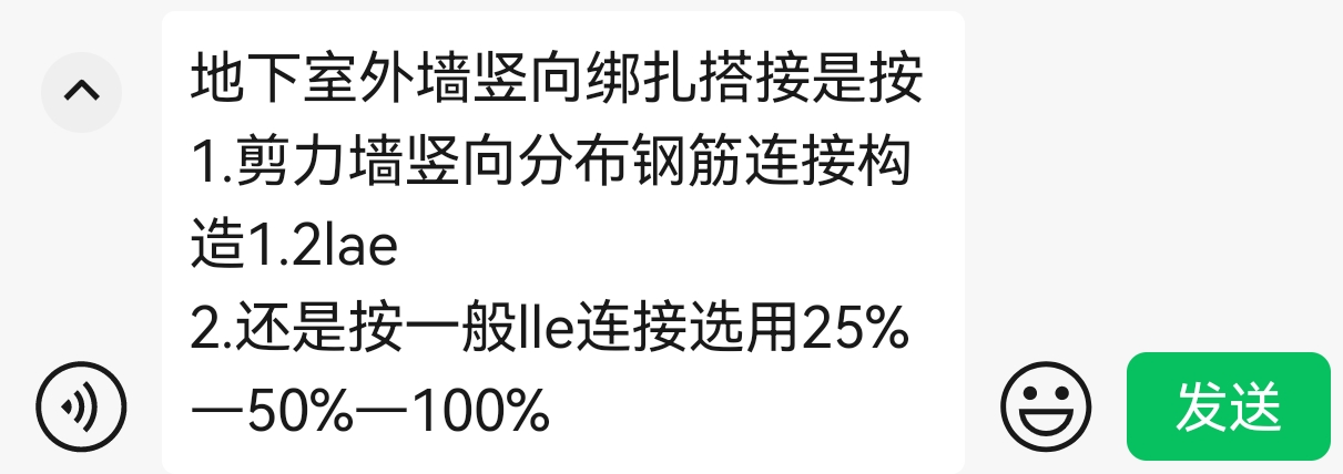 绑扎