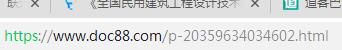 技术措施