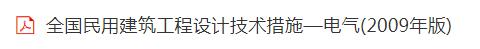 建筑工