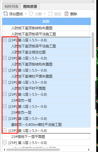 图纸多
