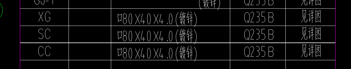 镀锌
