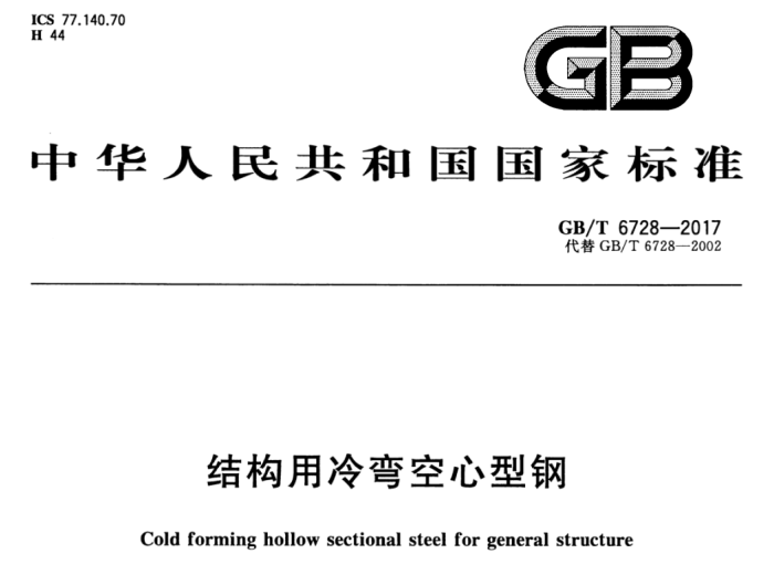 广联达服务新干线