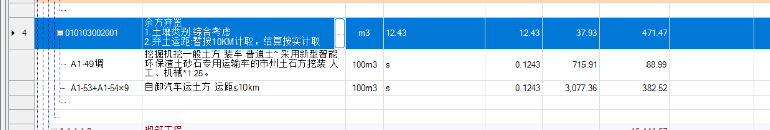 单独