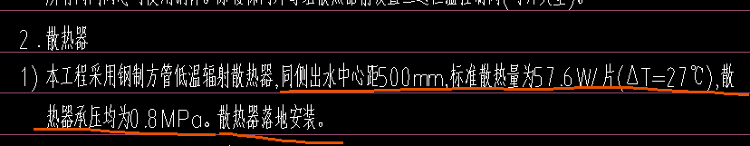 未标注