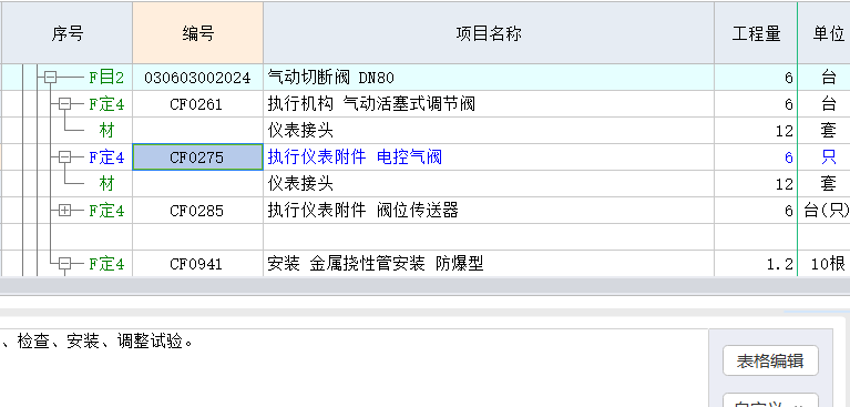 千赢官网首页登录入口服务新干线